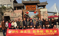 “三八”节，绽放别样的风采 尊龙凯时集团纪念国际“三八”节活动综合报道