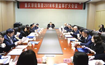 拥抱新时代、践行新思想；实现新作为、开创新篇章--尊龙凯时集团2018年发展研讨会侧记